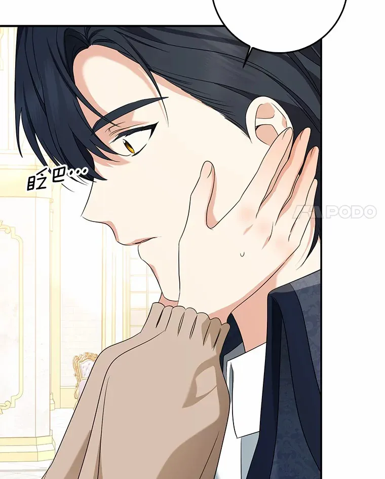 55.诞辰日107