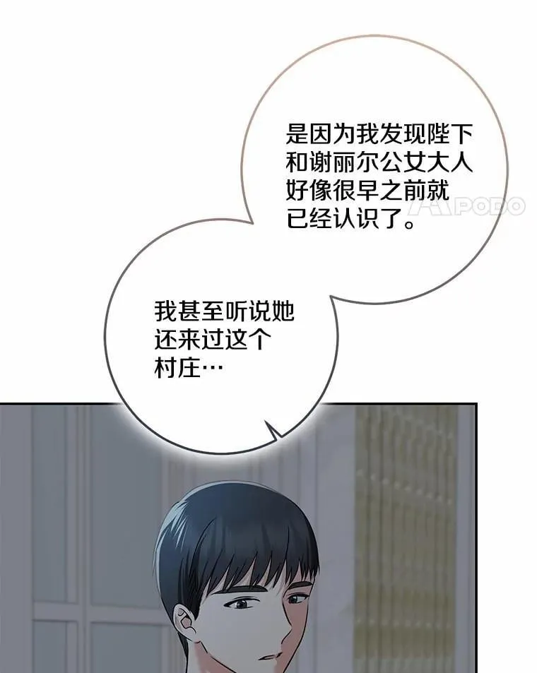 76.真正的关系55