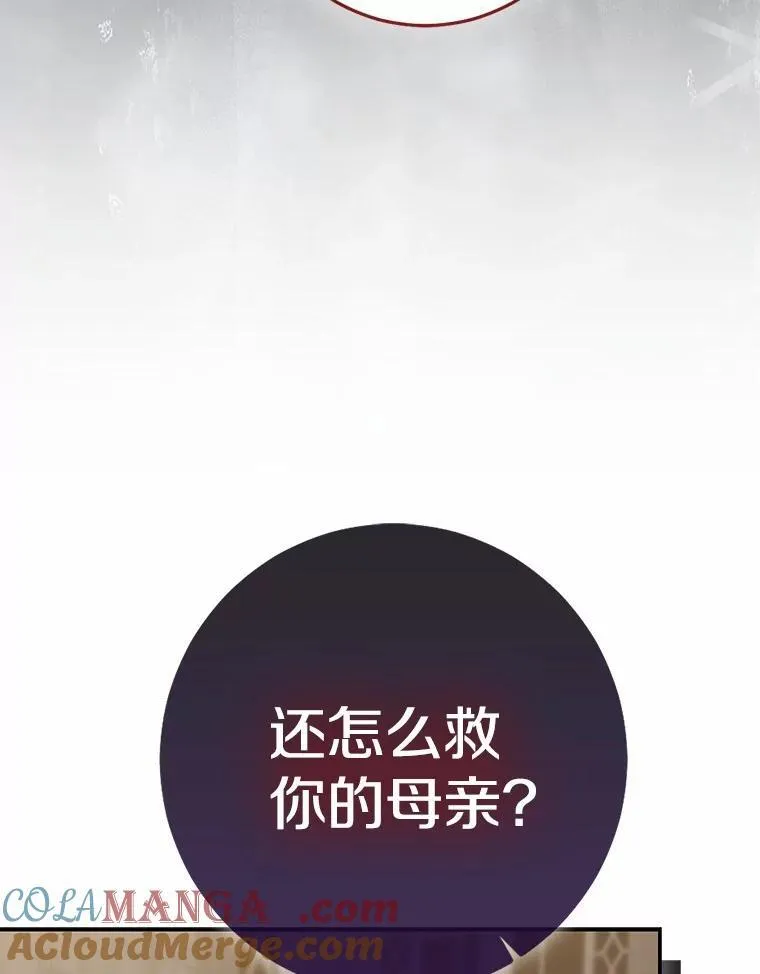82.走投无路216