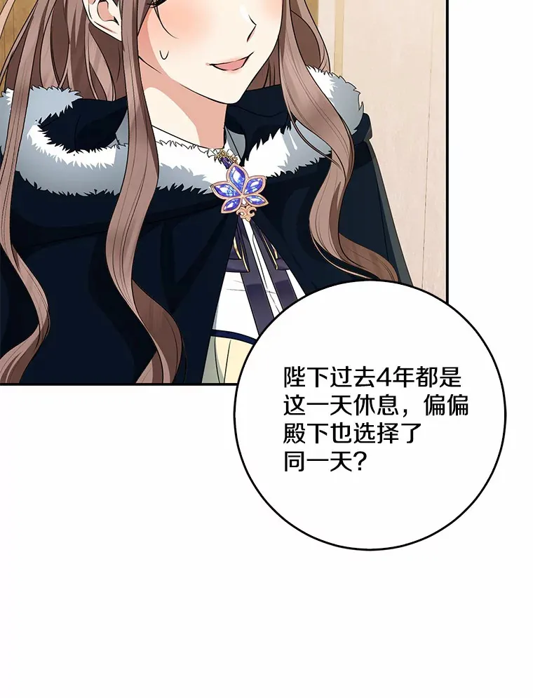50.那一天（2）72