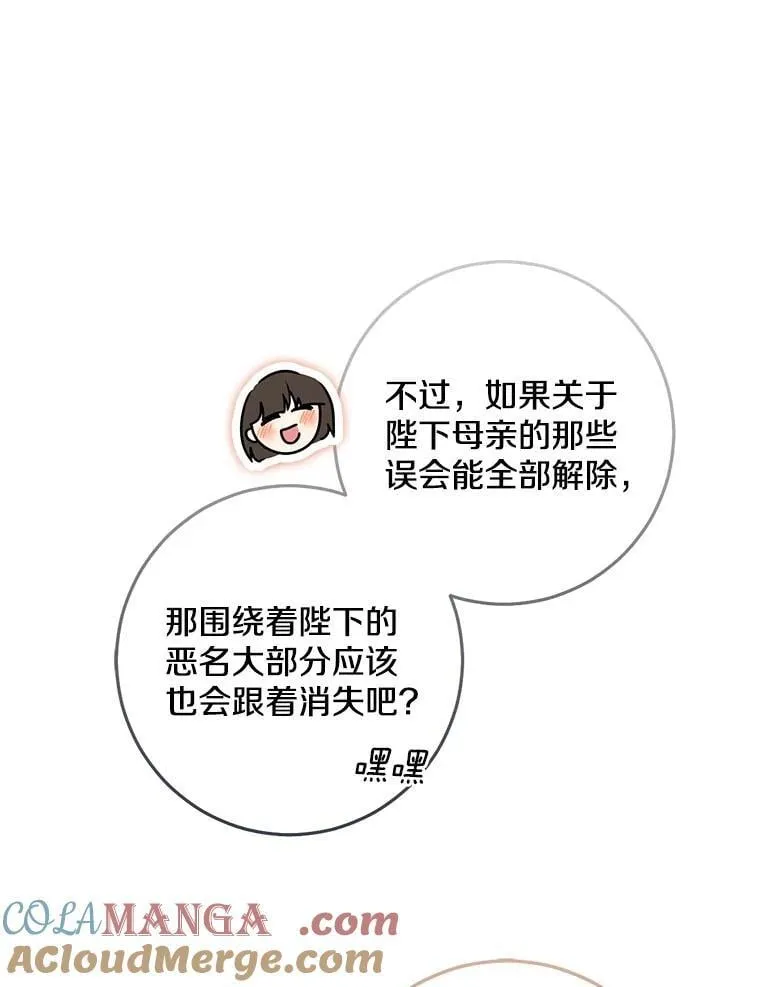 77.恢复名誉12