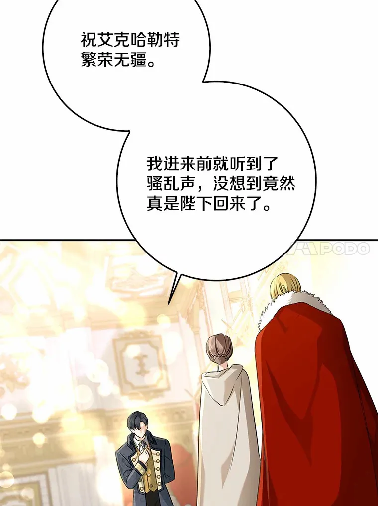 55.诞辰日7