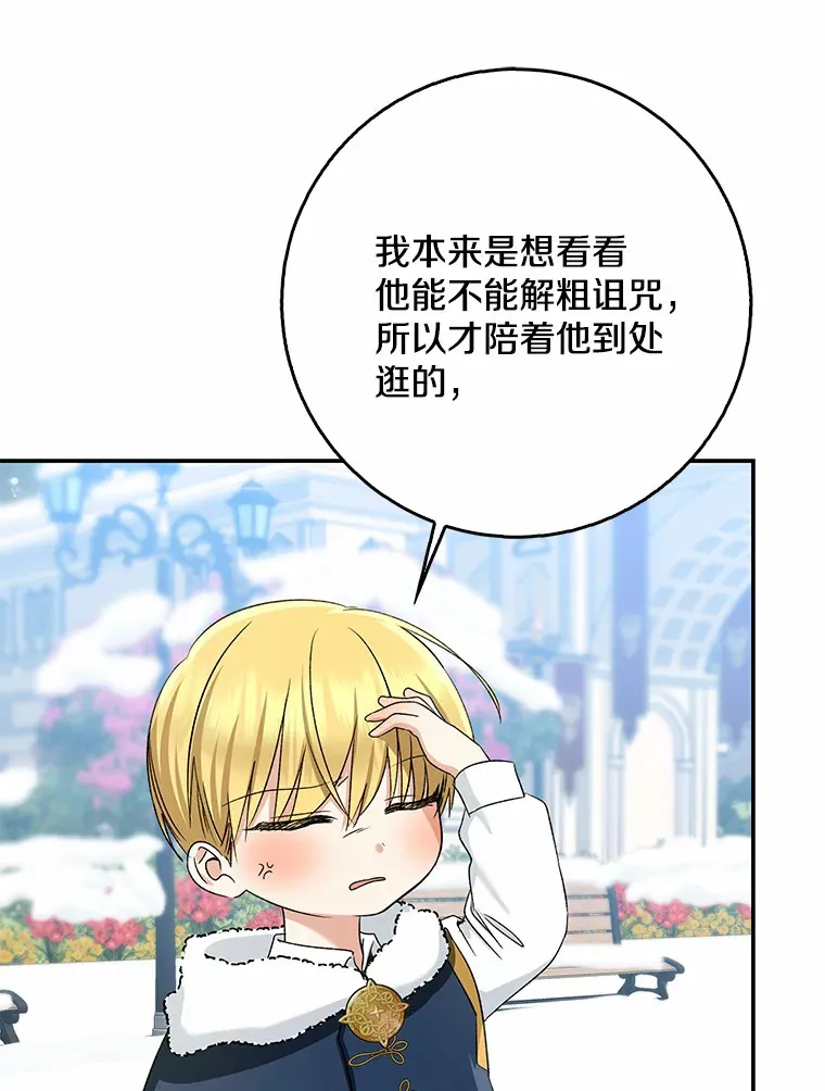 64.说话不过大脑52