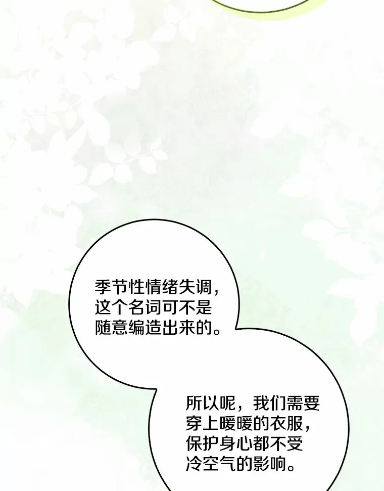 51.那一天（3）65