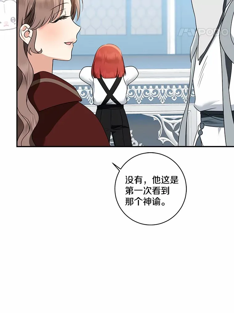 71.荣誉勋章79