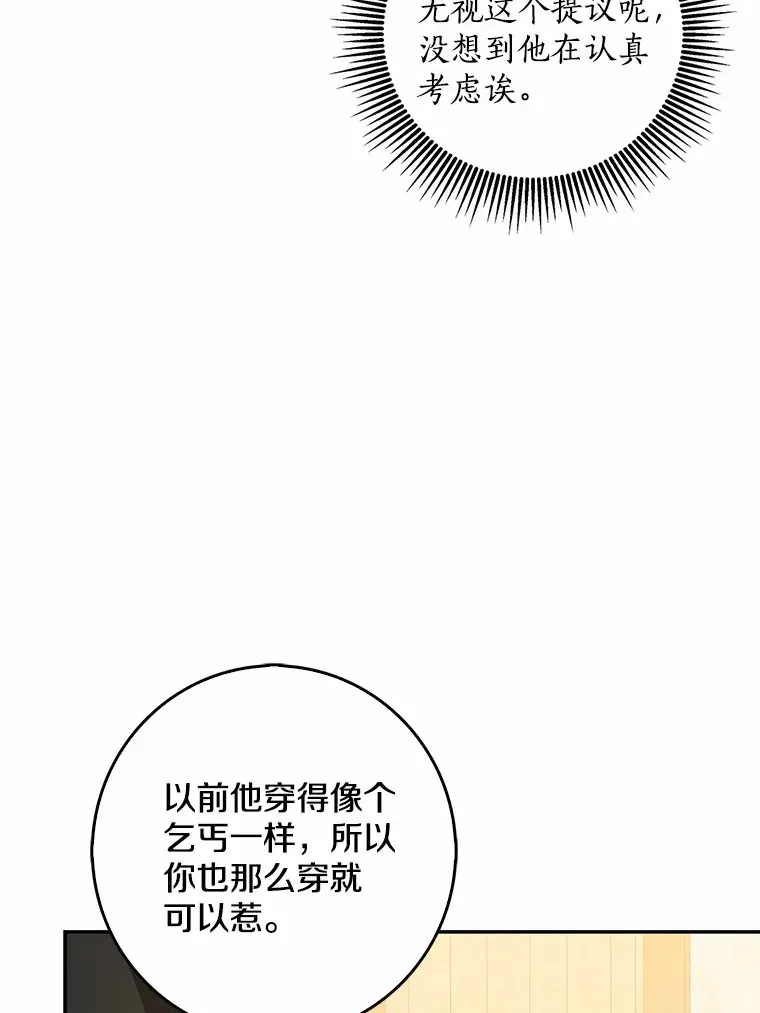 41.准备建国日117
