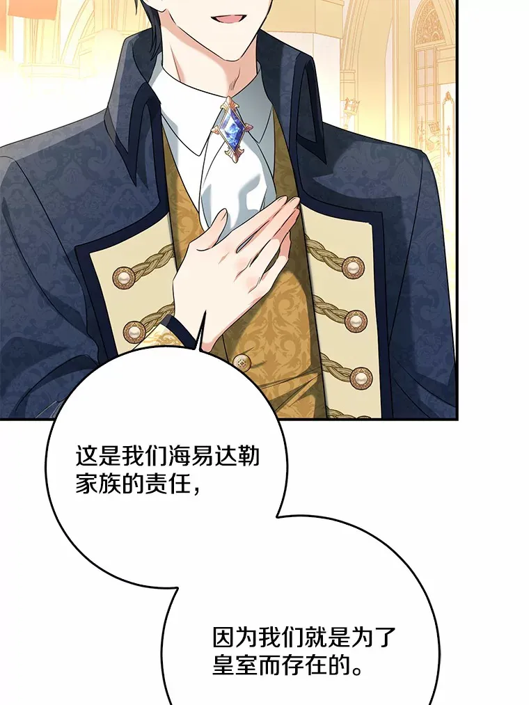 55.诞辰日29
