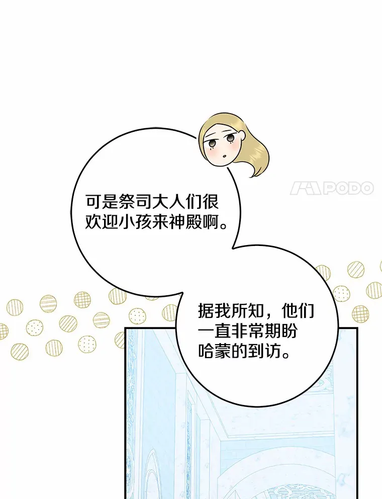 46.顺利脱险39
