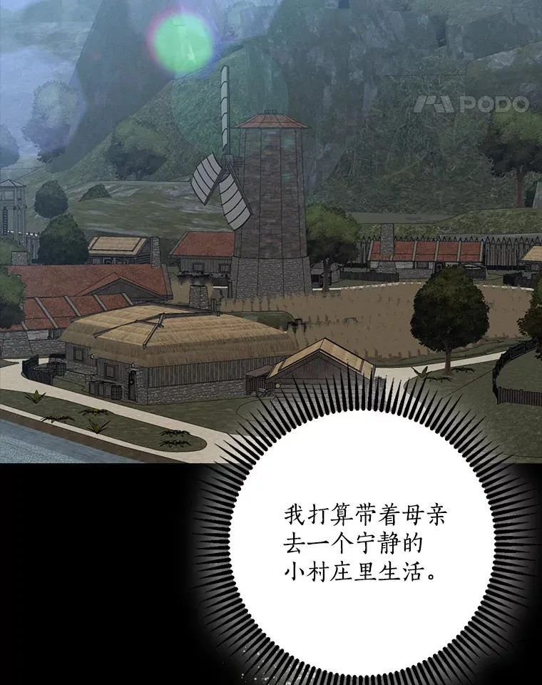 59.魔力觉醒后28