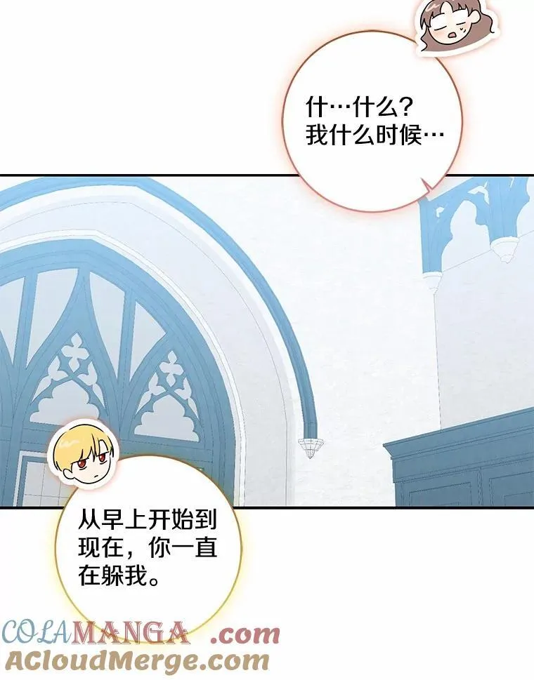 76.真正的关系128