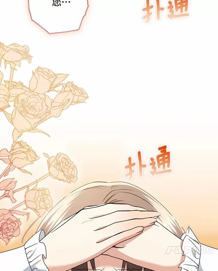 75.总是让人误会119