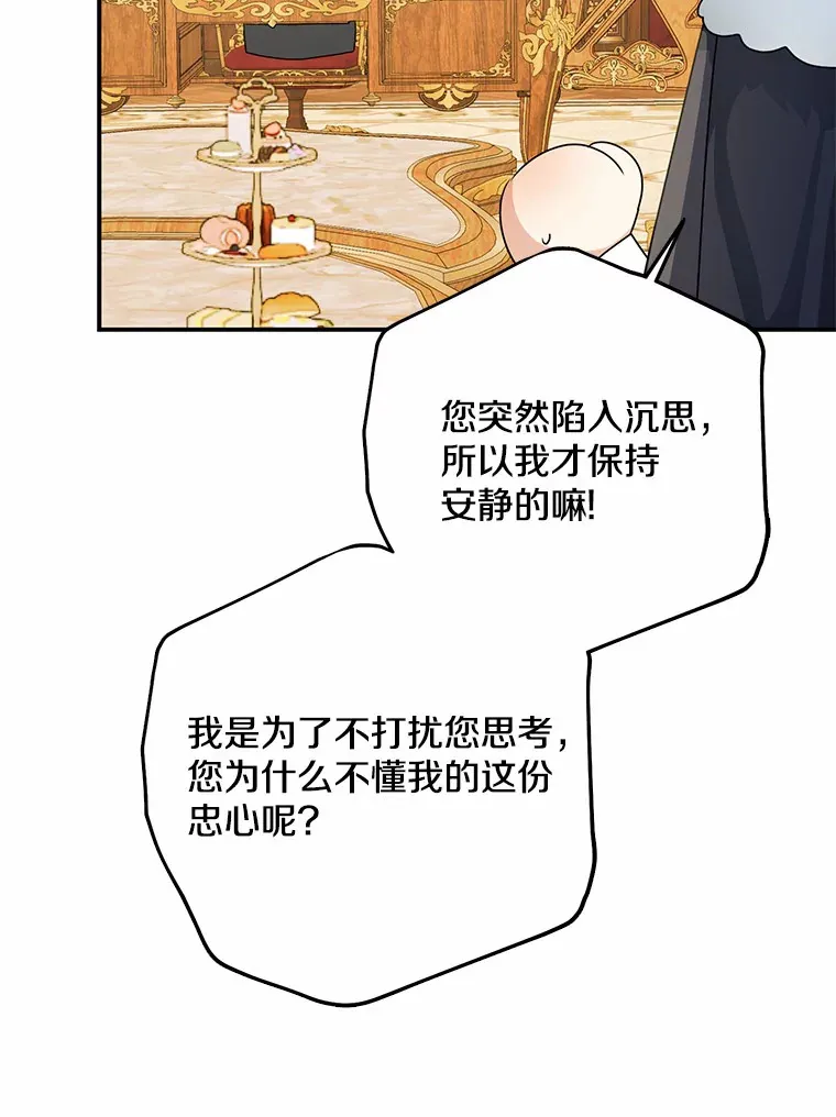 49.那一天（1）75