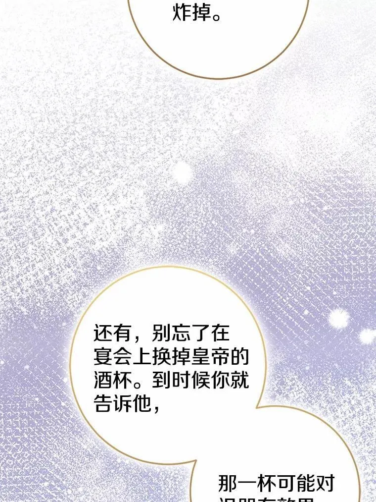 83.那个孩子21