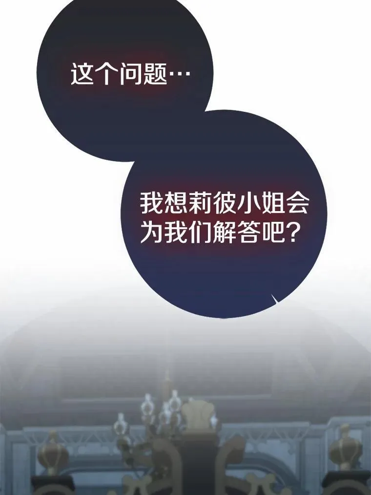 82.走投无路181
