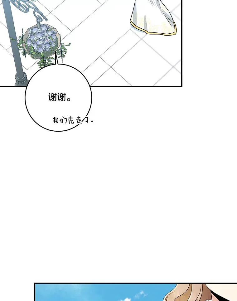 68.阿勒达尔诞生21