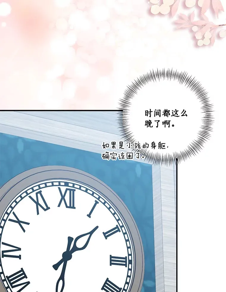 70.心情有点好82