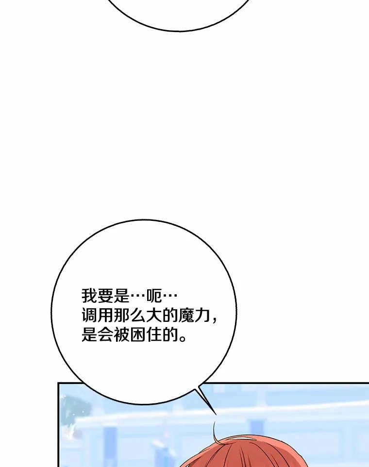 64.说话不过大脑19