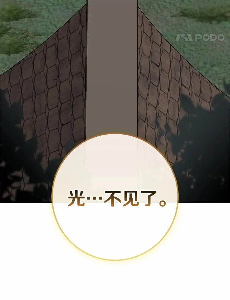 73.公子的出现121