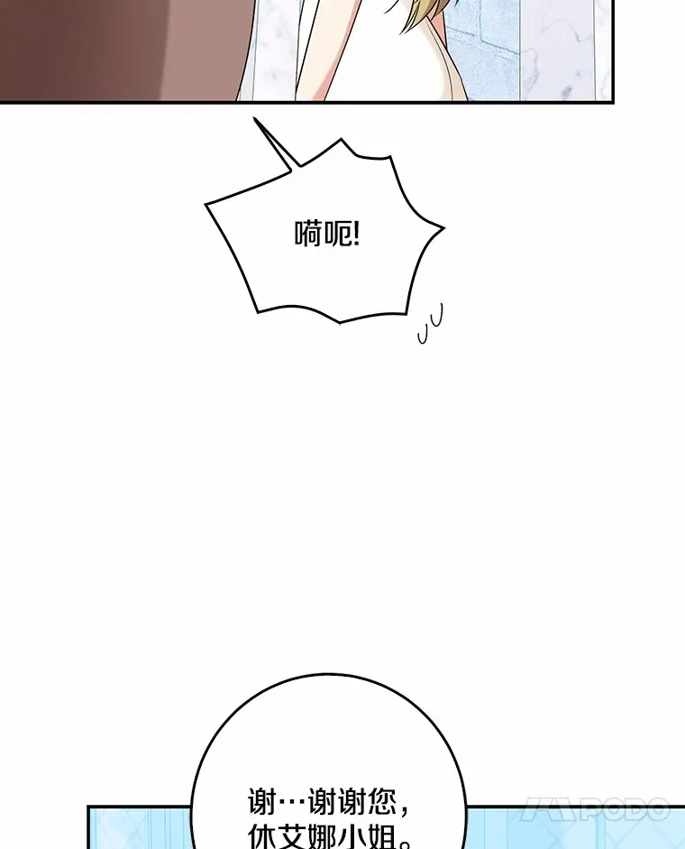 46.顺利脱险35