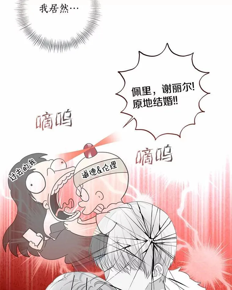 76.真正的关系67