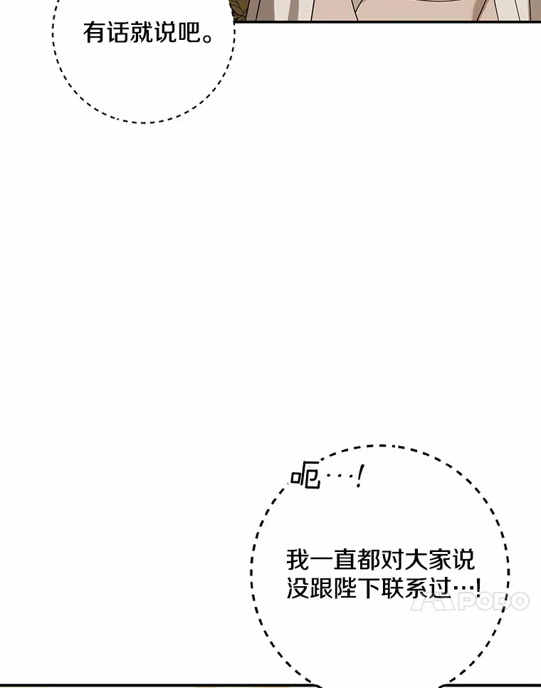 55.诞辰日49
