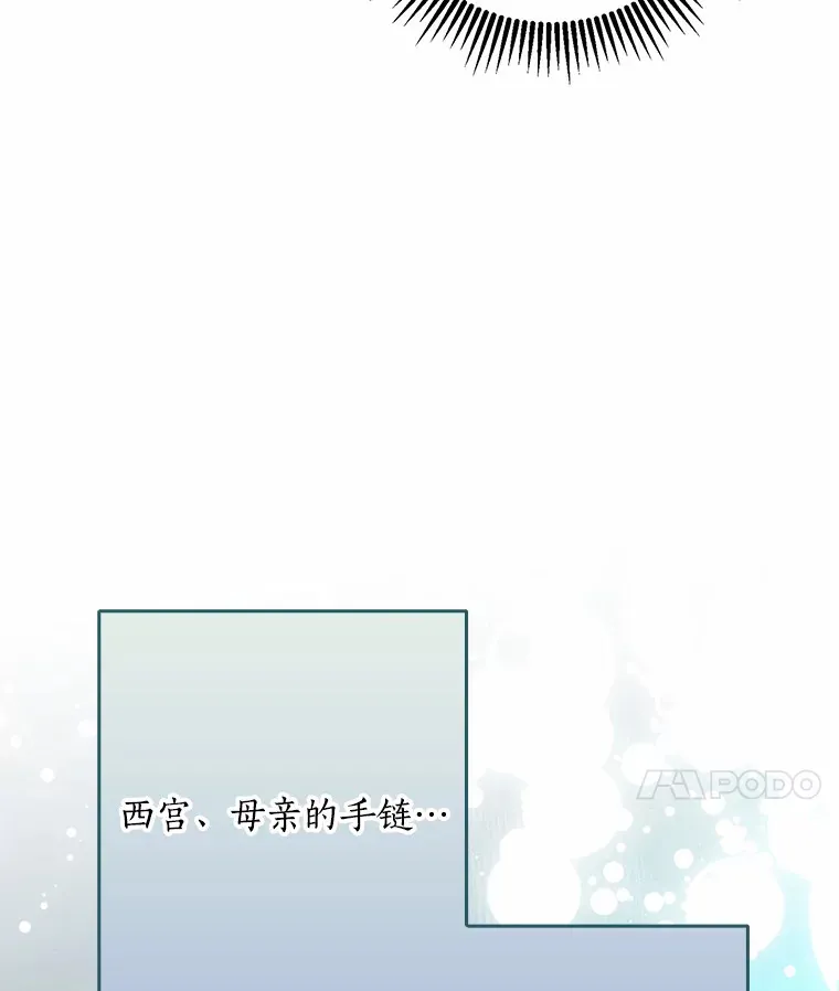 50.那一天（2）16