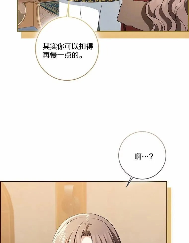 75.总是让人误会110