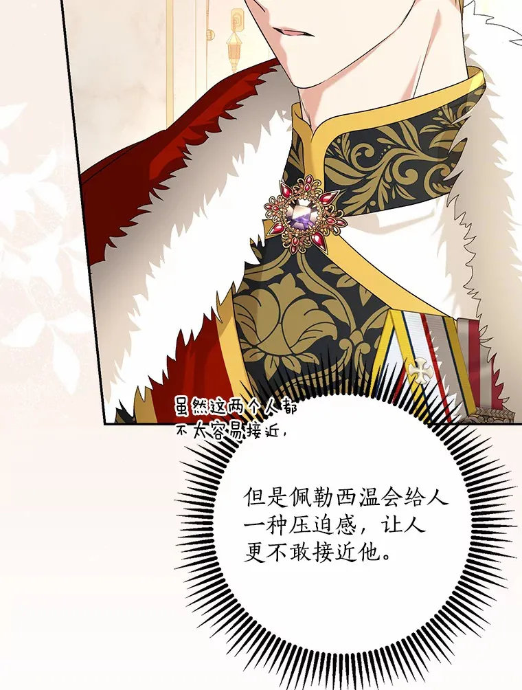 55.诞辰日15