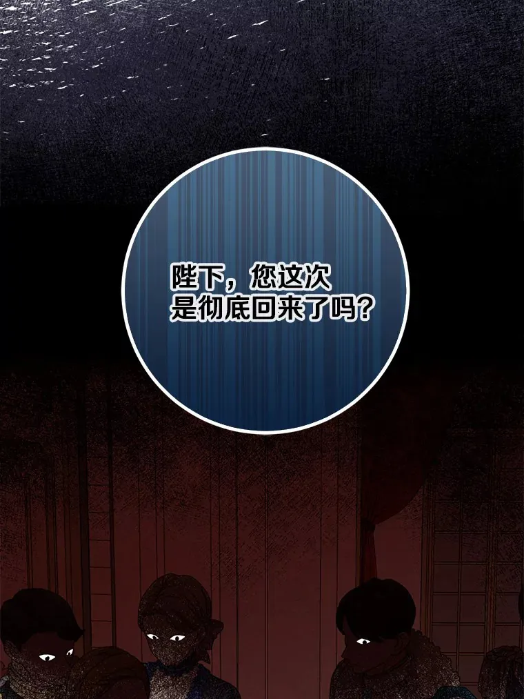 55.诞辰日32