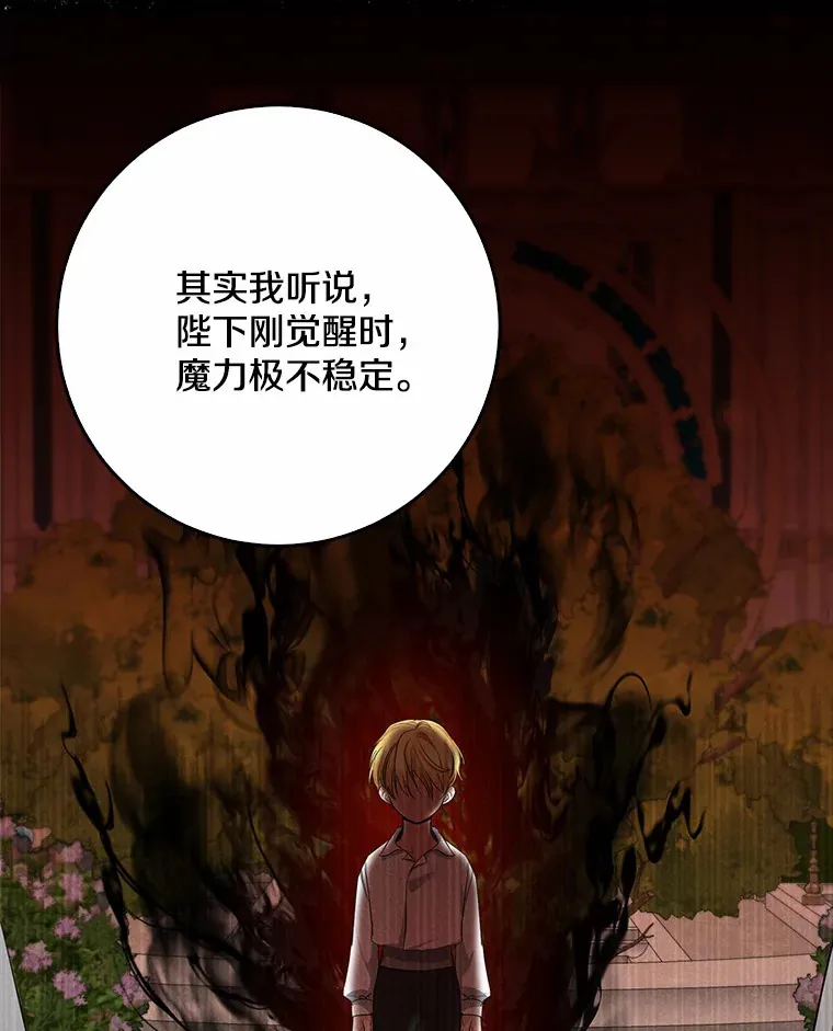 51.那一天（3）9