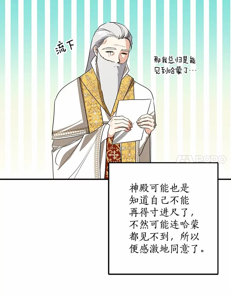 41.准备建国日103