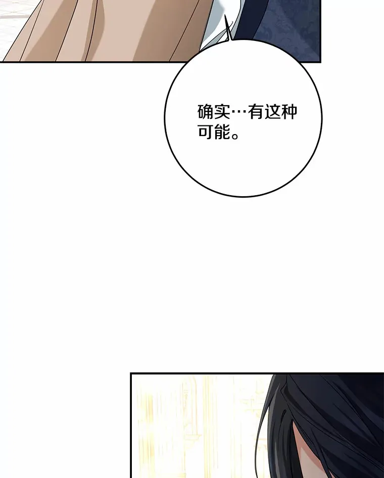 55.诞辰日108
