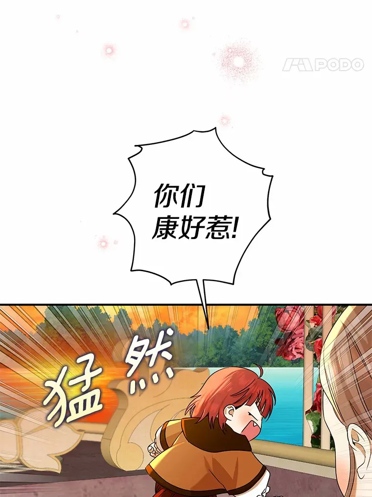 40.神秘的西卡勒56