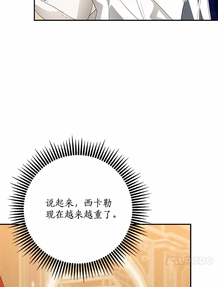 50.那一天（2）136