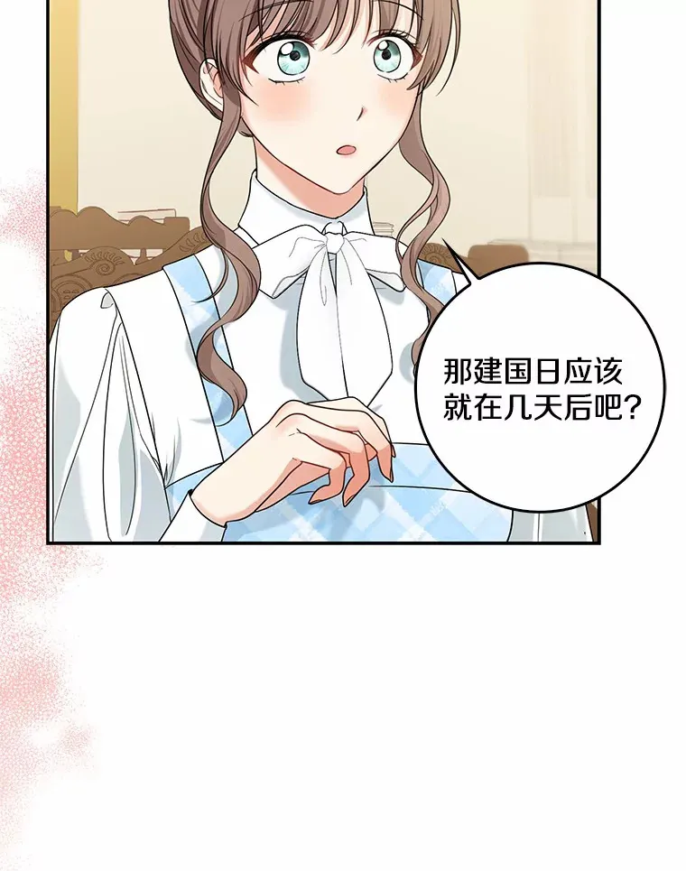 36.神圣节9