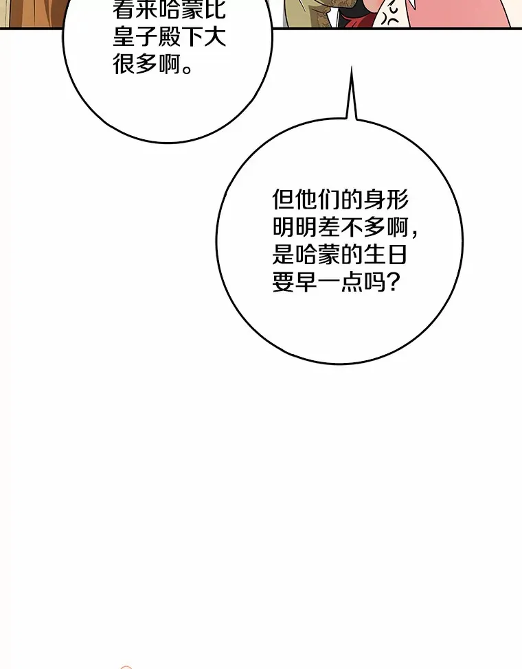 41.准备建国日131