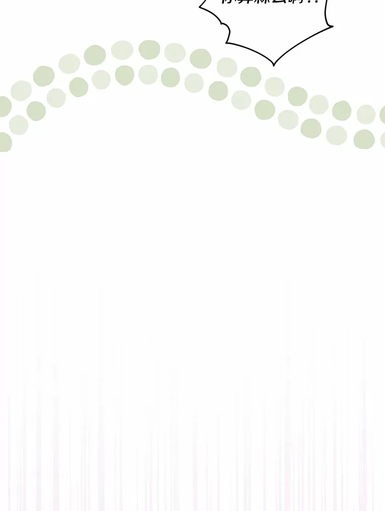 38.带他回皇城88