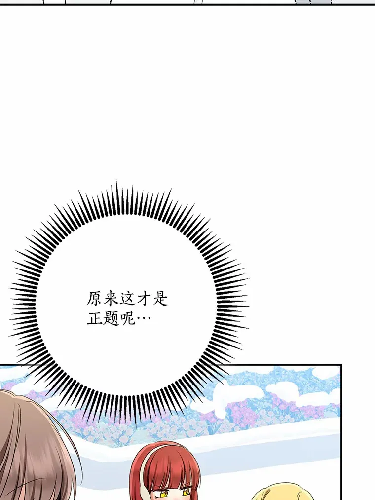 63.堆雪人51