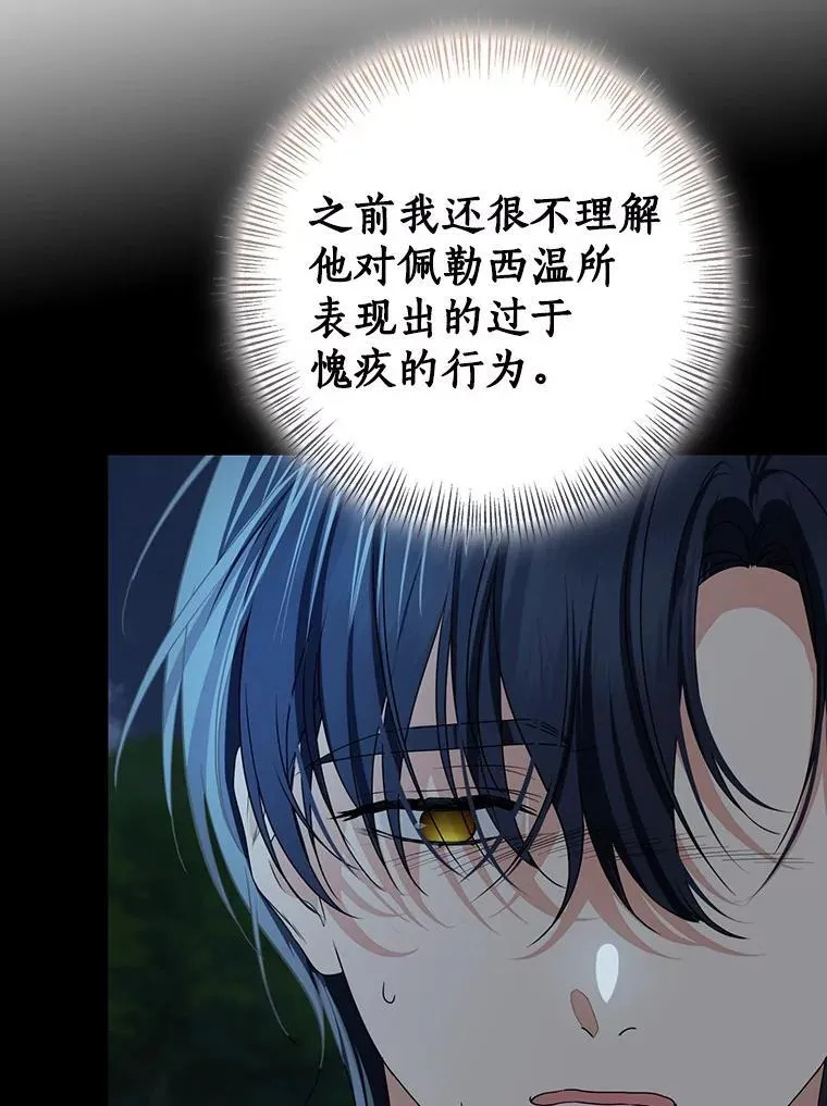 82.走投无路242