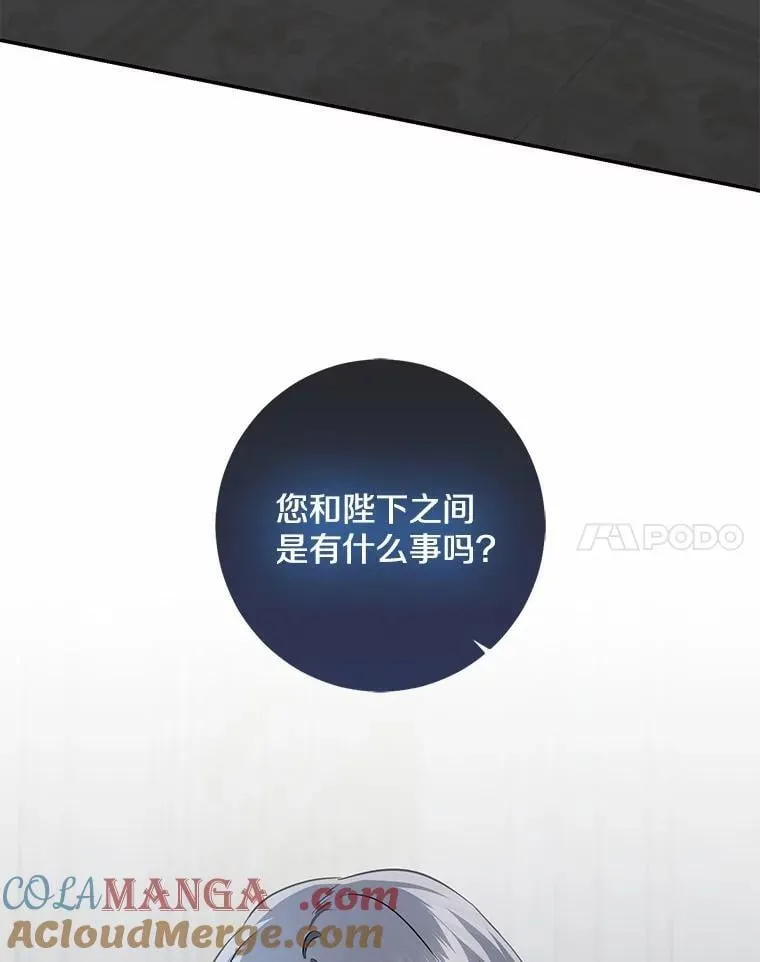 76.真正的关系48