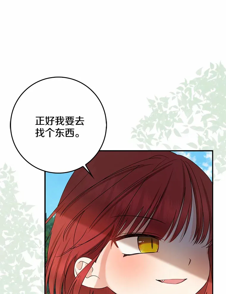 39.饭后散步105