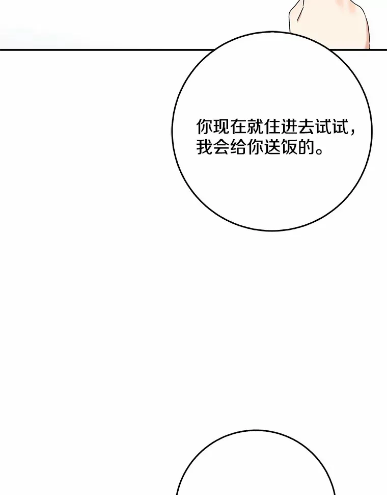 64.说话不过大脑45