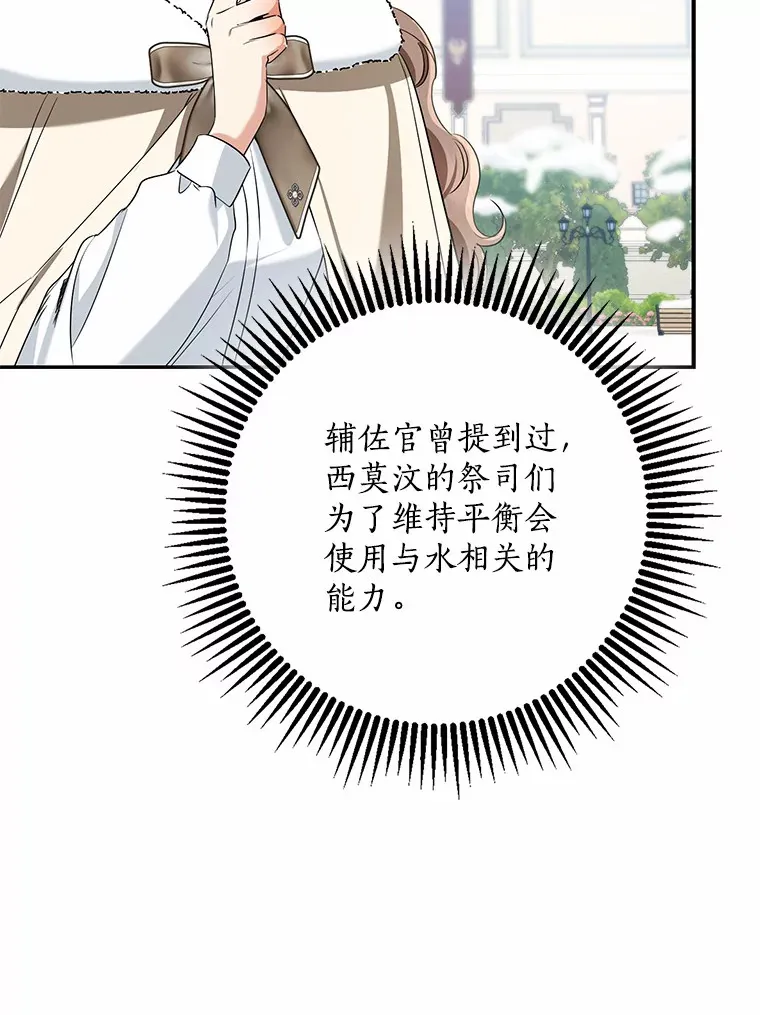 63.堆雪人99