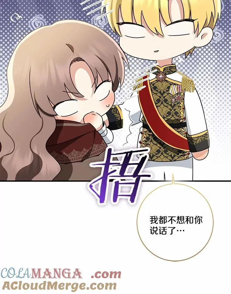 75.总是让人误会32