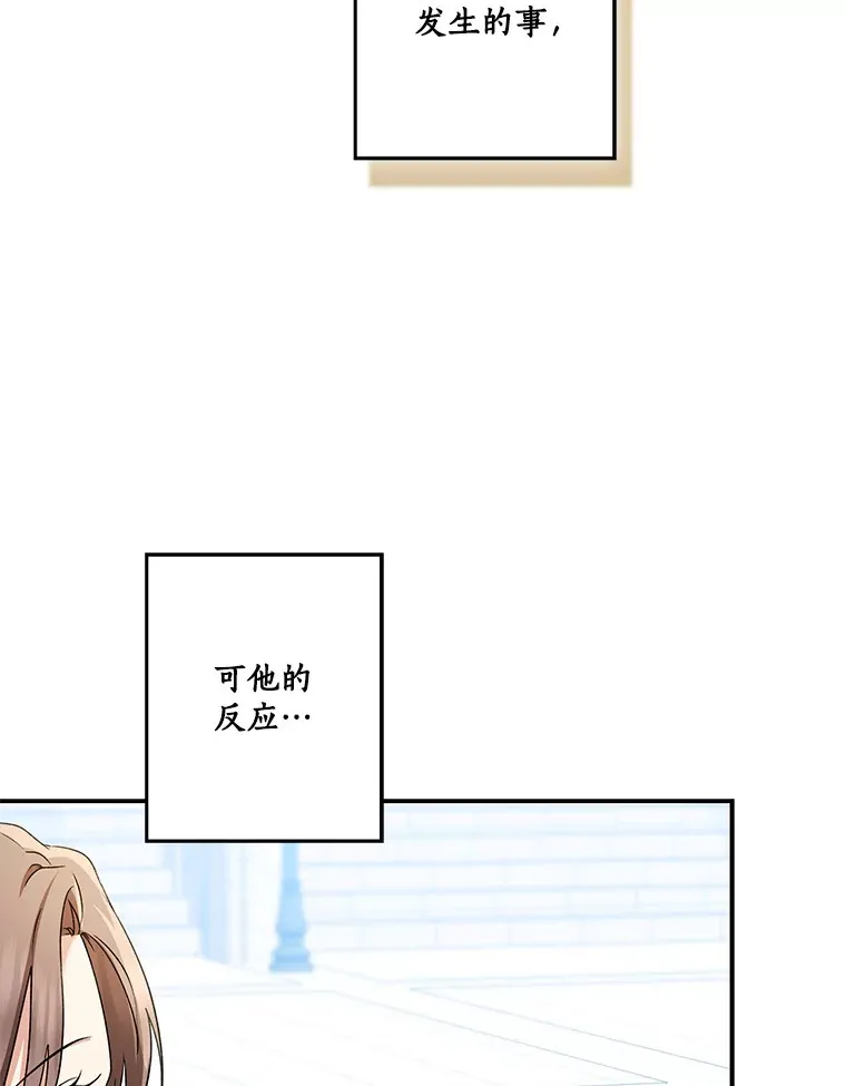 68.阿勒达尔诞生38