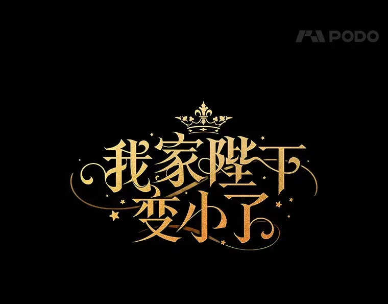 60.登上皇位24