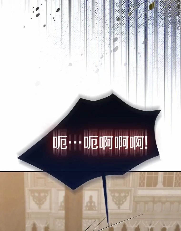 82.走投无路19