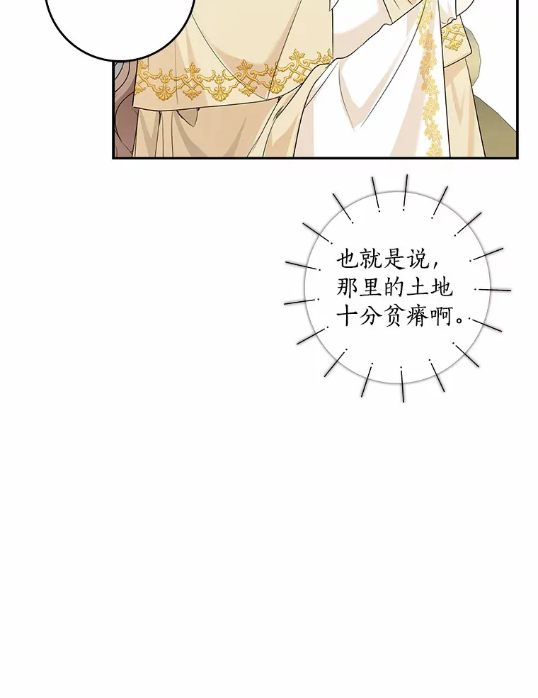 36.神圣节74