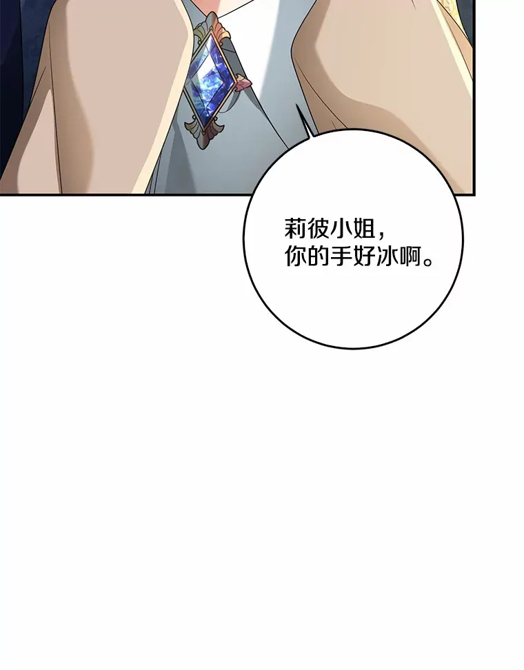 55.诞辰日111