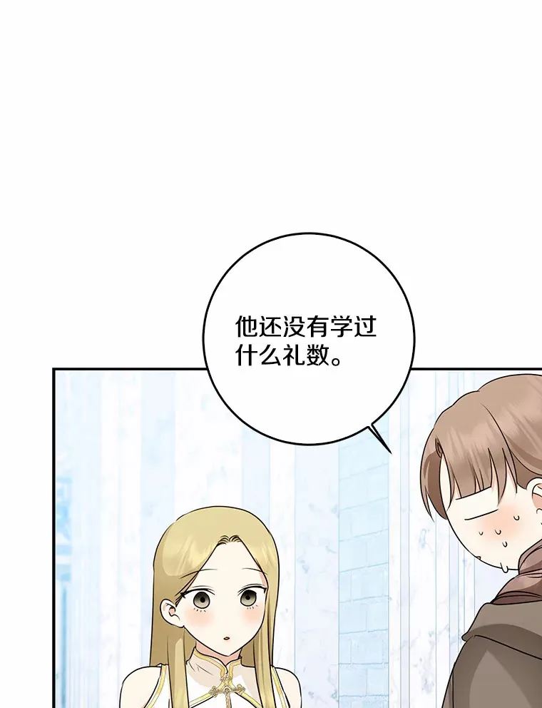 46.顺利脱险46